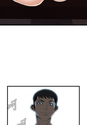 Take a Peek 偷窥 Ch.39~54 中文 Page #492