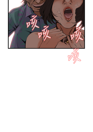 Take a Peek 偷窥 Ch.39~54 中文 Page #297