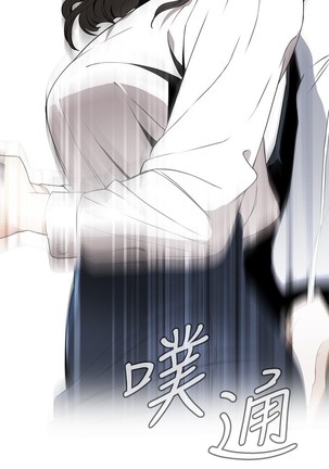 Take a Peek 偷窥 Ch.39~54 中文 Page #28