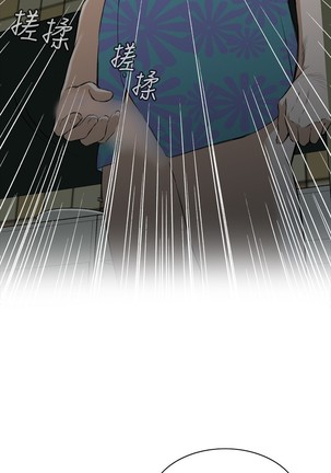 Take a Peek 偷窥 Ch.39~54 中文 Page #336