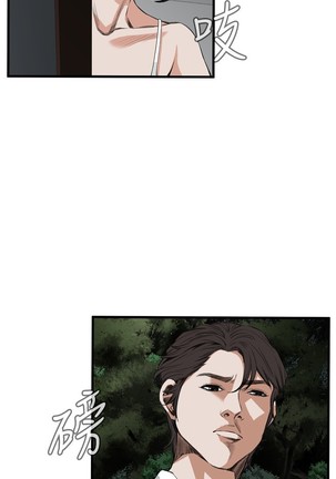 Take a Peek 偷窥 Ch.39~54 中文 Page #210