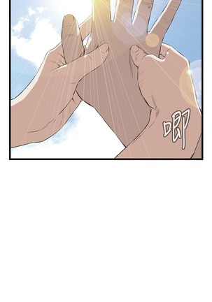 Take a Peek 偷窥 Ch.39~54 中文 Page #443