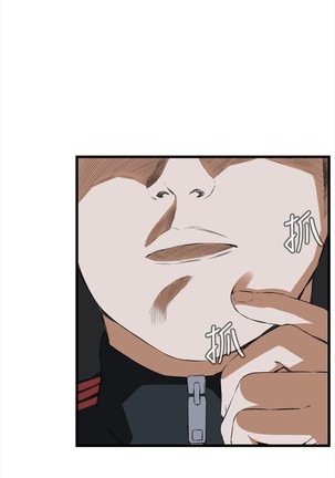 Take a Peek 偷窥 Ch.39~54 中文 Page #397