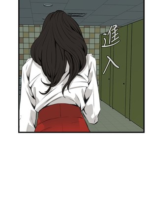 Take a Peek 偷窥 Ch.39~54 中文 Page #362