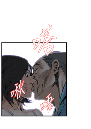 Take a Peek 偷窥 Ch.39~54 中文 Page #298