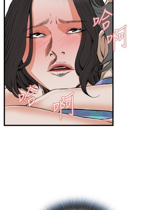 Take a Peek 偷窥 Ch.39~54 中文 Page #318