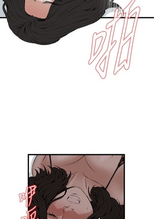 Take a Peek 偷窥 Ch.39~54 中文 Page #454