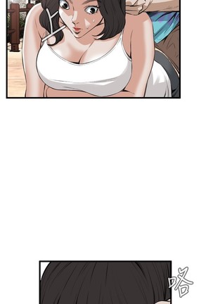 Take a Peek 偷窥 Ch.39~54 中文 Page #243