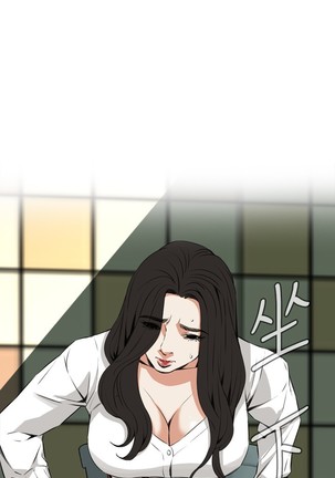 Take a Peek 偷窥 Ch.39~54 中文 Page #363