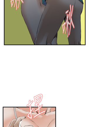 Take a Peek 偷窥 Ch.39~54 中文 Page #299