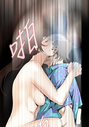 Take a Peek 偷窥 Ch.39~54 中文 Page #320
