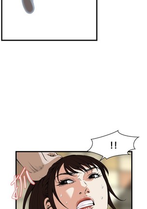 Take a Peek 偷窥 Ch.39~54 中文 Page #343