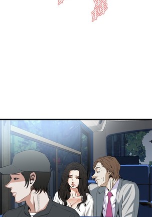 Take a Peek 偷窥 Ch.39~54 中文 Page #322