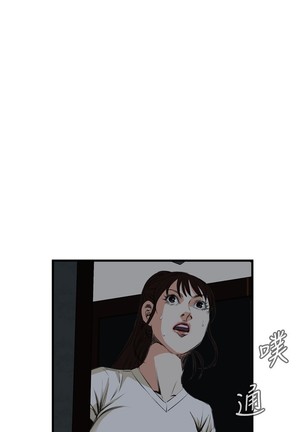 Take a Peek 偷窥 Ch.39~54 中文 Page #158