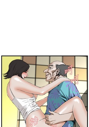 Take a Peek 偷窥 Ch.39~54 中文 Page #315