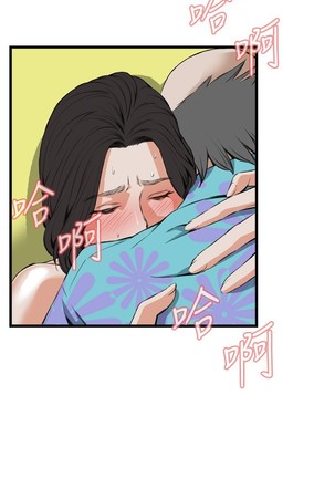 Take a Peek 偷窥 Ch.39~54 中文 Page #317