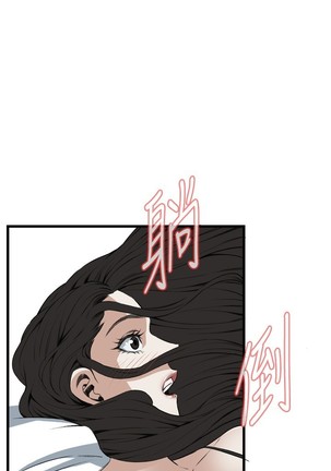 Take a Peek 偷窥 Ch.39~54 中文 Page #475