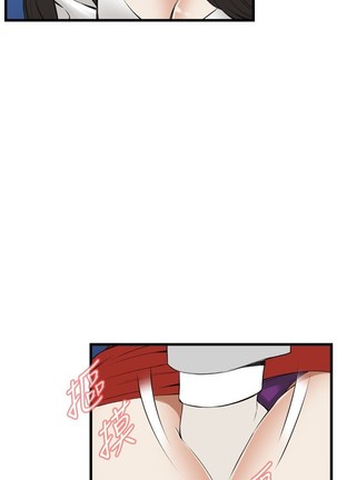 Take a Peek 偷窥 Ch.39~54 中文 Page #324
