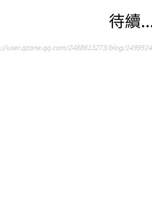 Take a Peek 偷窥 Ch.39~54 中文 Page #258