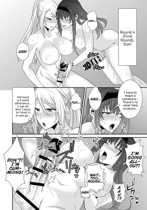 FUTACOLO CO -MALIGN RELIEF- Page #17