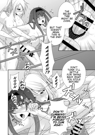 FUTACOLO CO -MALIGN RELIEF- Page #13