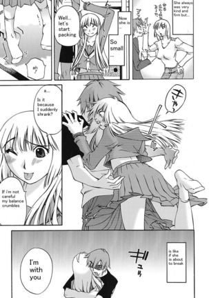 Chiisana mama to H na jijou Page #13