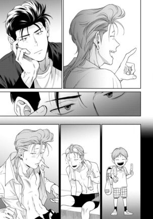 Nakasete Yaru yo Yankee-kun | I'll Make You Cry Ch. 1-5 Page #144