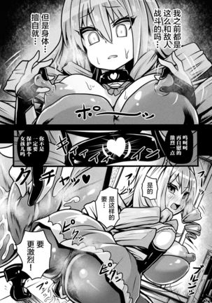 Bessatsu Comic Unreal Hentai Saimin ~Nikubenki Ochi Shita Bishoujo-tachi~ Vol. 2 - Page 49