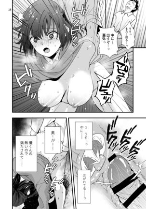 Ijimerareta Shounen to Makikomareta Shoujo Page #15