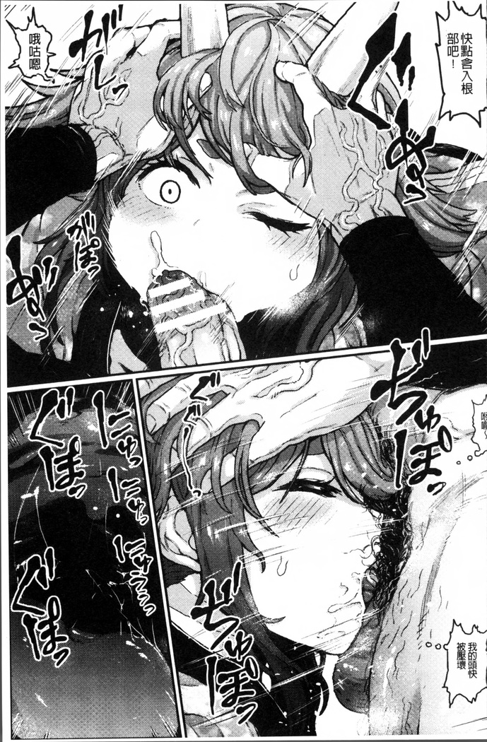 2D Comic Magazine Onna dake no Sekai de Boku wa mou Dame kamo Shirenai