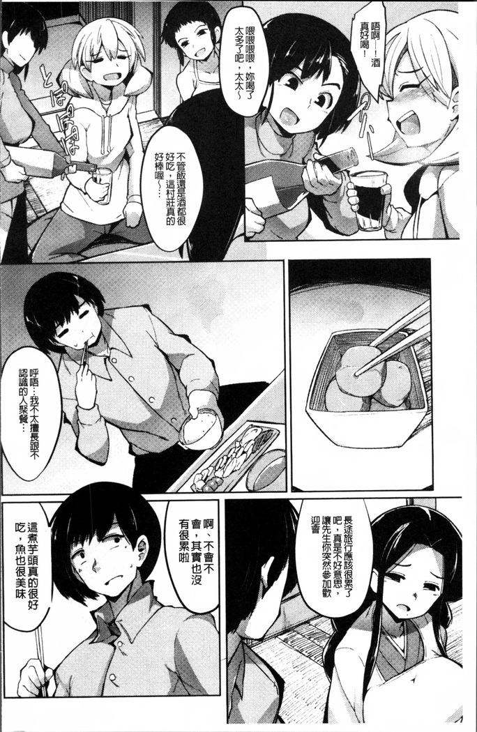 2D Comic Magazine Onna dake no Sekai de Boku wa mou Dame kamo Shirenai