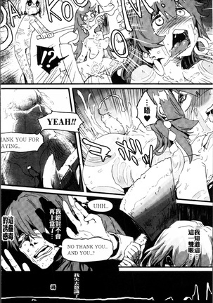 2D Comic Magazine Onna dake no Sekai de Boku wa mou Dame kamo Shirenai Page #175