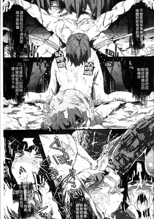 2D Comic Magazine Onna dake no Sekai de Boku wa mou Dame kamo Shirenai Page #180