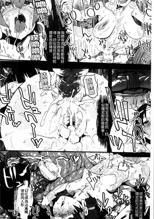 2D Comic Magazine Onna dake no Sekai de Boku wa mou Dame kamo Shirenai Page #179