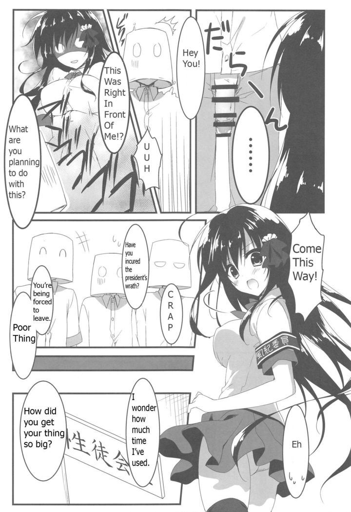 Kaichou, Ore o Erande kurerun desu ne!? | President, You'll Pick Me Right!?