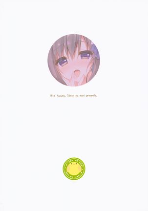Kaichou, Ore o Erande kurerun desu ne!? | President, You'll Pick Me Right!? Page #29