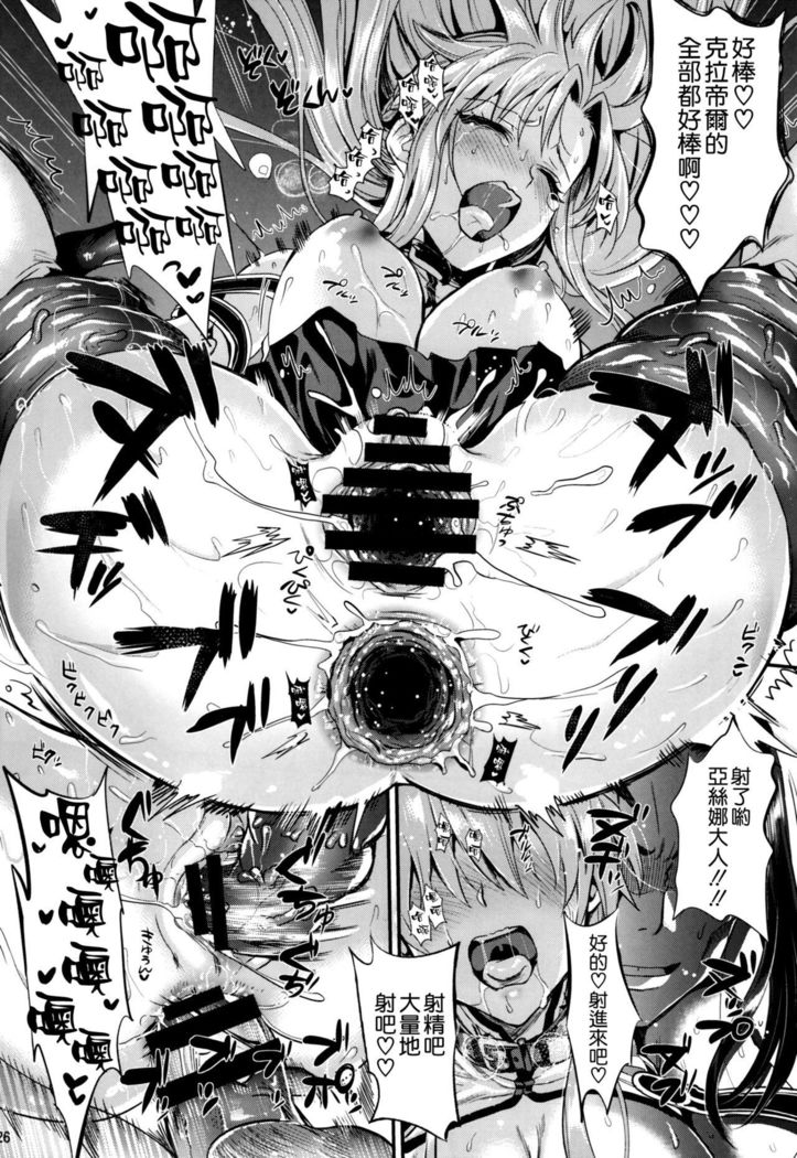 Shujou Seikou 2 NTR Hen
