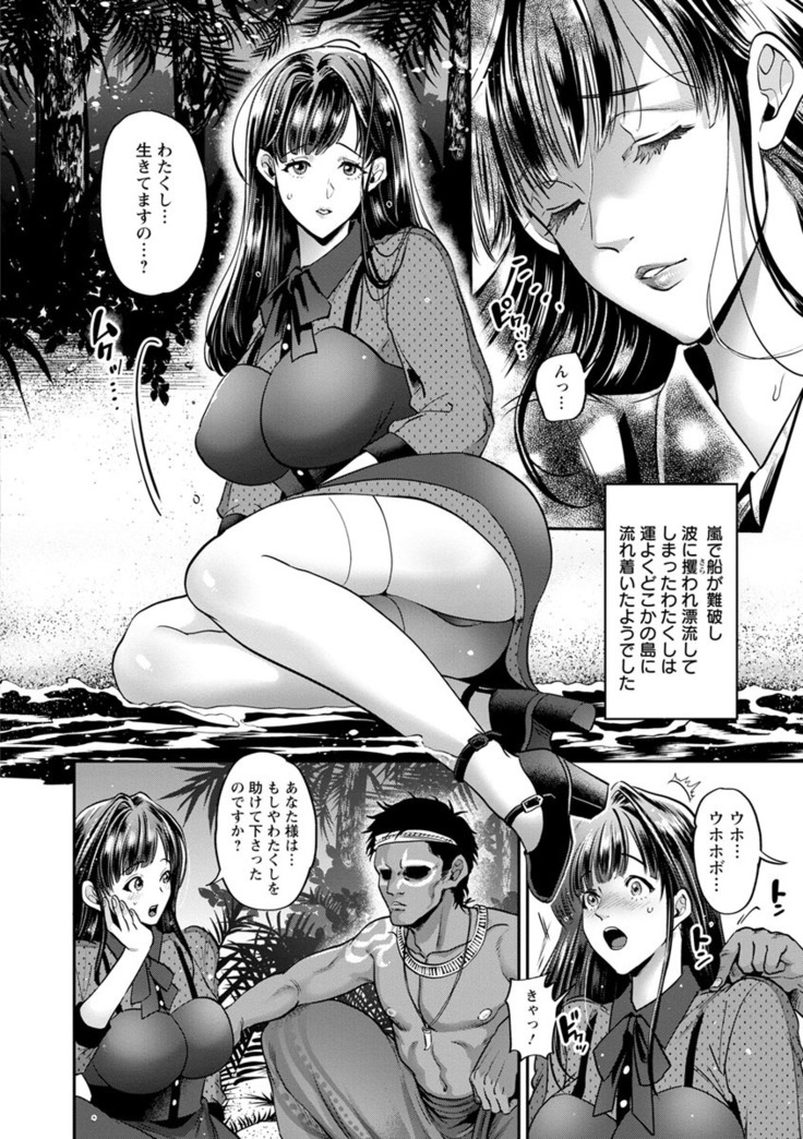 Junbaku Kankou