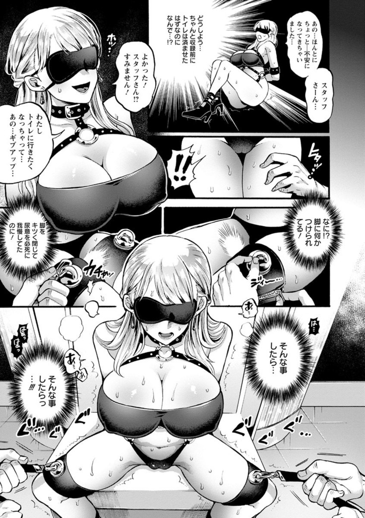 Junbaku Kankou