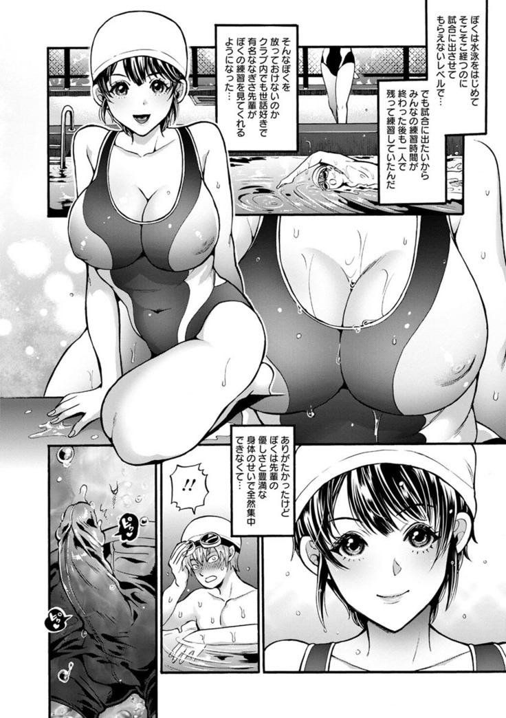 Junbaku Kankou