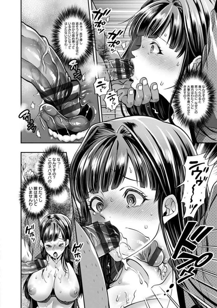 Junbaku Kankou
