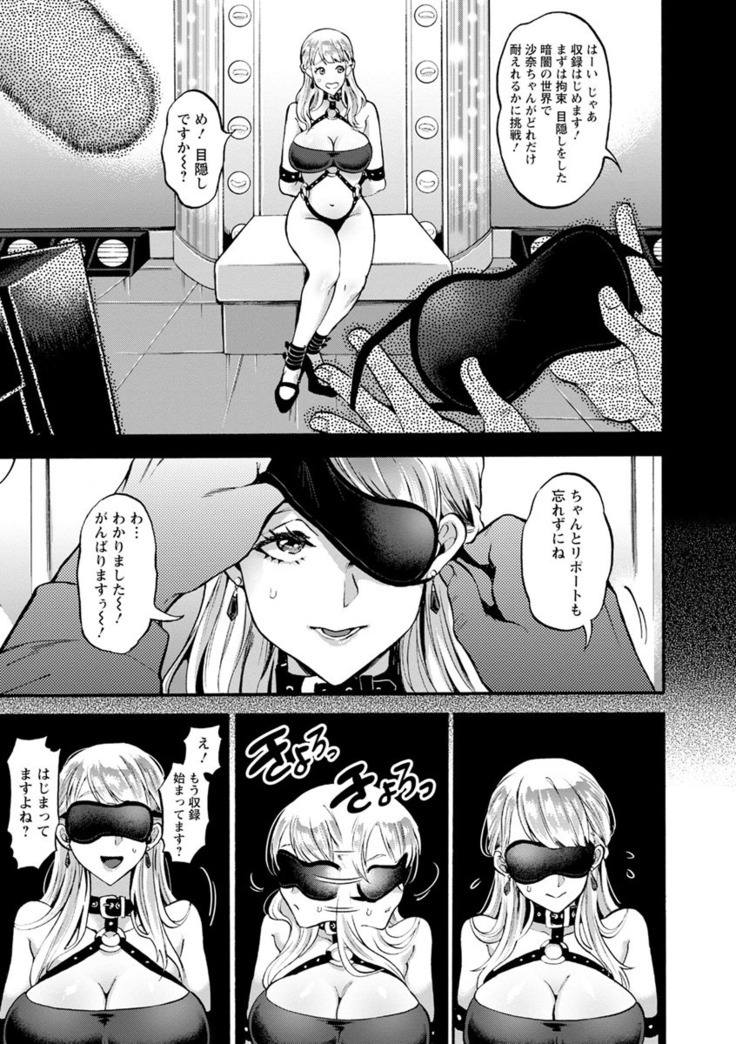 Junbaku Kankou