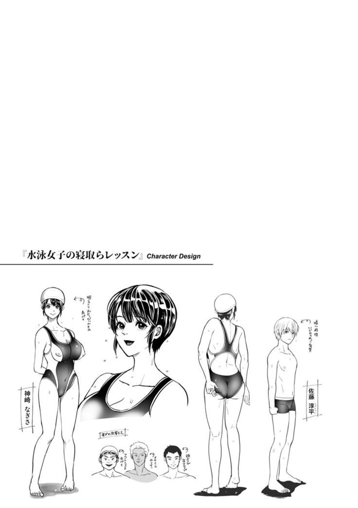 Junbaku Kankou
