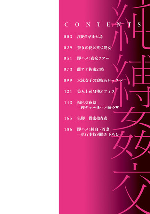Image 7574130