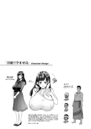 Junbaku Kankou Page #27