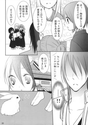 Konekohime - Page 29