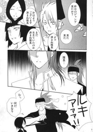 Konekohime - Page 2