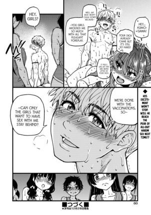 Koko Kara Saki Wa Sex Desu!! #7 Page #26