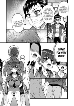 Koko Kara Saki Wa Sex Desu!! #7 Page #19