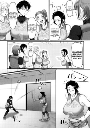 S-ken K-shi Shakaijin Joshi Volleyball Circle no Jijou 2 | Affairs of the Women's Volleyball Circle of K city, S prefecture 2 - Page 96